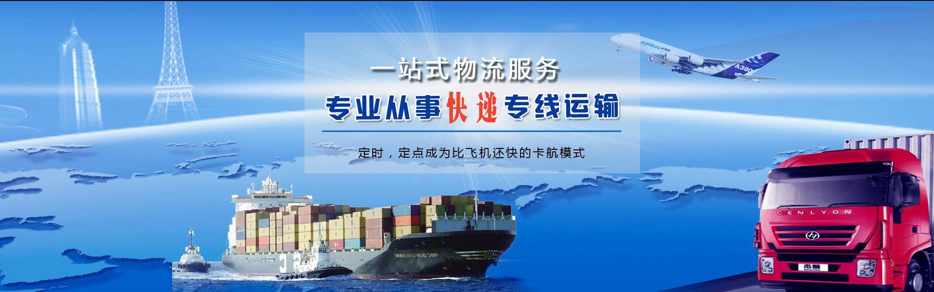 理县到丹麦物流公司-理县至丹麦物流专线-理县空运到丹麦-优时通物流有限公司