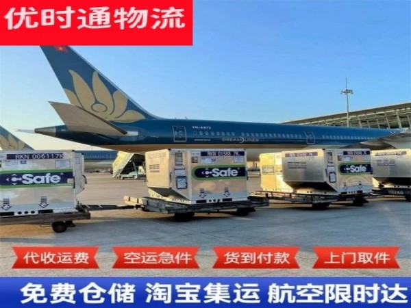 理县到丹麦空运加急专线